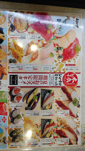 Opinii despre かっぱ寿司 飯田店 în 飯田市 - 飲食業