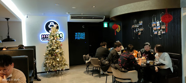 Opinii despre 8090 音乐烤吧 în 大阪市 - 飲食業