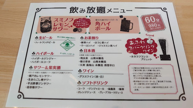 ローカルキッチンレイルズアキタ - 秋田市