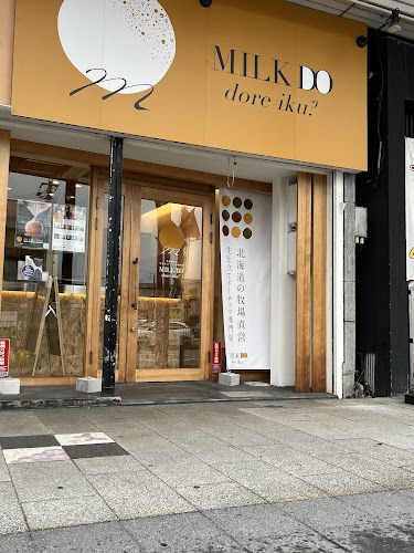 Comentarii opinii despre ミルクドドレイク名古屋桜山店