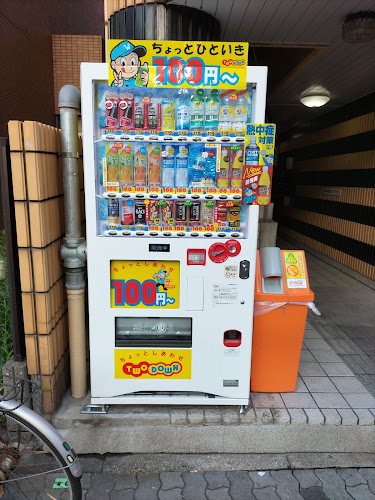 自販機 - 飲食業