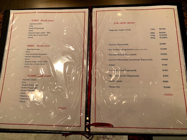 百百の木 - 飲食業