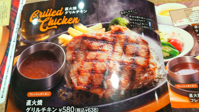 ビッグボーイ ひたちなか田彦店 - 飲食業