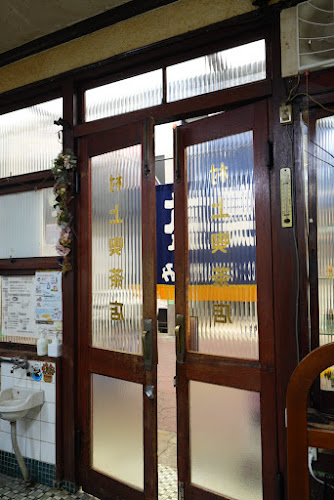 喫茶むらかみ - 大阪市