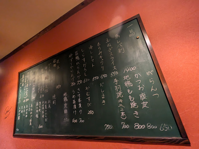 いつものところ