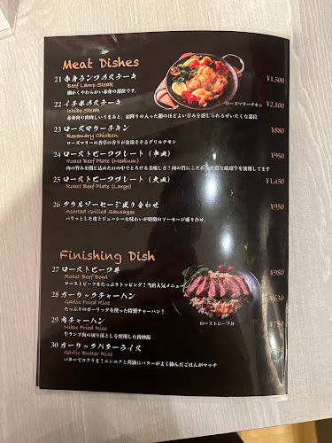 Comentarii opinii despre SITA 川崎店