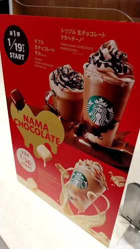 〒225-0011 神奈川県横浜市青葉区あざみ野２丁目１−３ エトモあざみ野