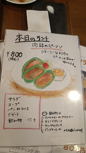 Opinii despre CommunityCafe ヤム·ヤム în 長崎市 - 飲食業