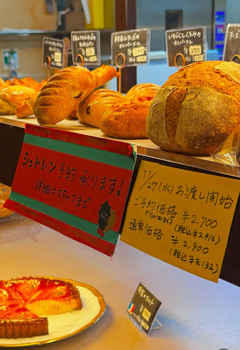 ブーランジェリー・ア・テット - 飲食業