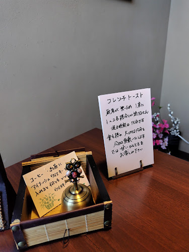 〒357-0038 埼玉県飯能市仲町１０−２６