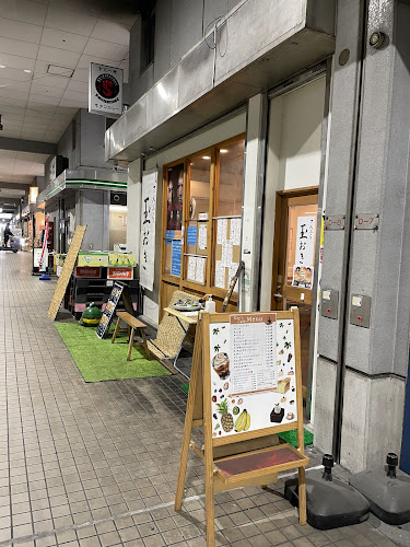 Opinii despre てんぷら 玉おき în 大田区 - 飲食業