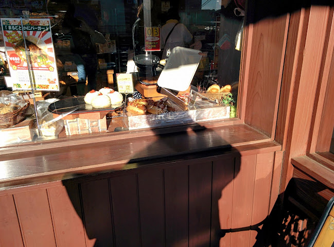 〒264-0033 千葉県千葉市若葉区都賀の台４丁目５−１６