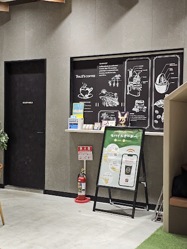 タリーズコーヒー 渋谷スクランブルスクエア店 - 飲食業