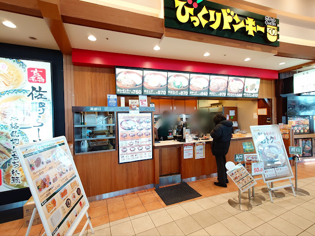 〒348-0039 埼玉県羽生市川崎２丁目２８１−３