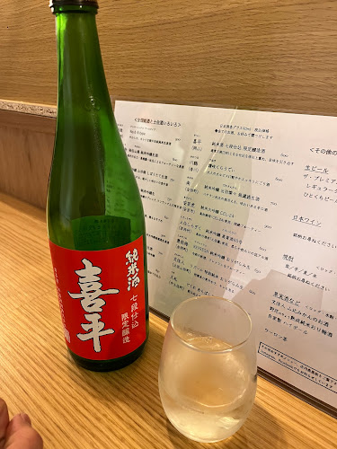 酒の間くろもしろも - 高知市