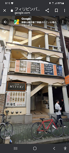 フィリピンパブ シャンデリア - 飲食業