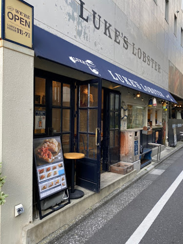 LUKE'S LOBSTER 渋谷ParkStreet店