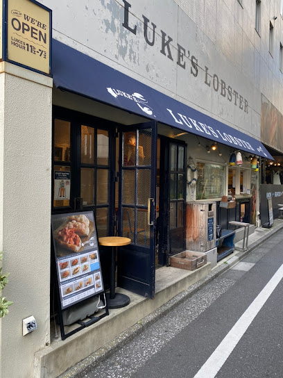 LUKE'S LOBSTER 渋谷ParkStreet店