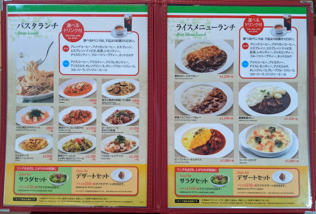 〒110-0005 東京都台東区上野７丁目１−１ JR 上野駅 構内