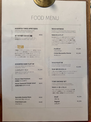 Comentarii opinii despre オムニポロス・トウキョウ