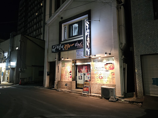 Comentarii opinii despre らーめん カレー ぱんだ