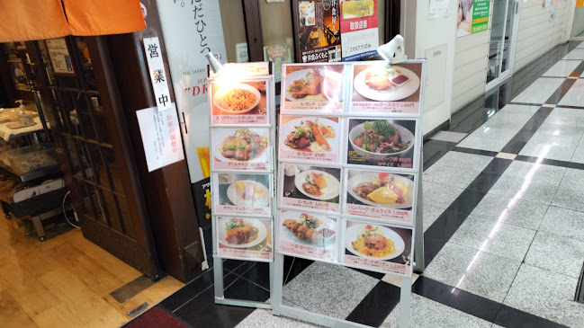 洋食 ふくもと - 大阪市