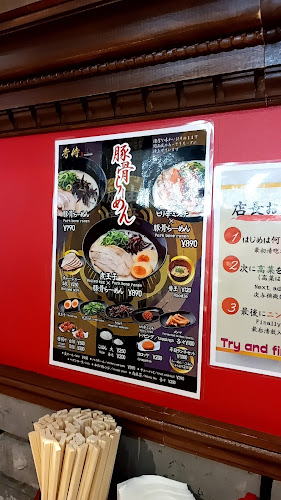 〒540-0002 大阪府大阪市中央区大阪城３−１