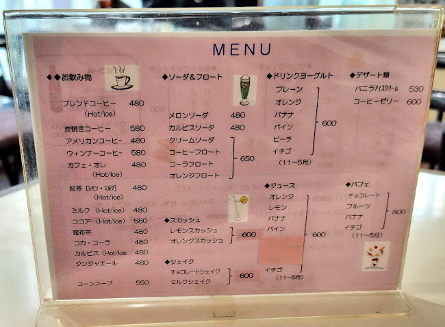 〒107-0052 東京都港区赤坂２丁目６−２４ 赤坂水野ビル １階