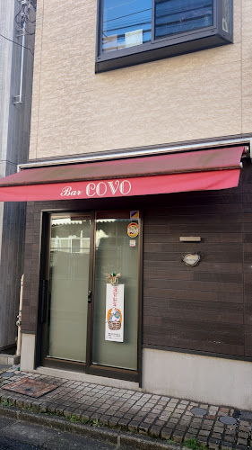 コーヴォ - 飲食業