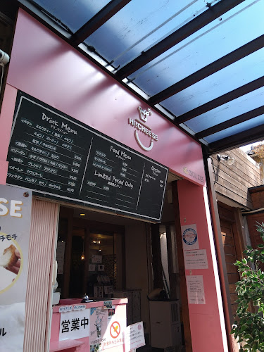 cafe G.Ray (カフェ グレイ)