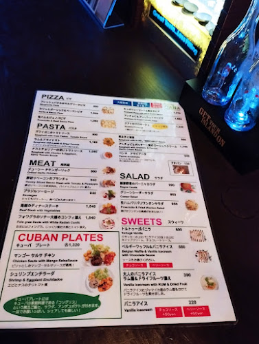 カーニャ - 飲食業