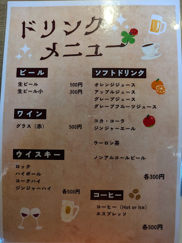 〒576-0017 大阪府交野市星田北５丁目19番６ 204号