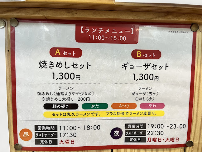 〒901-2221 沖縄県宜野湾市伊佐１丁目１０−１