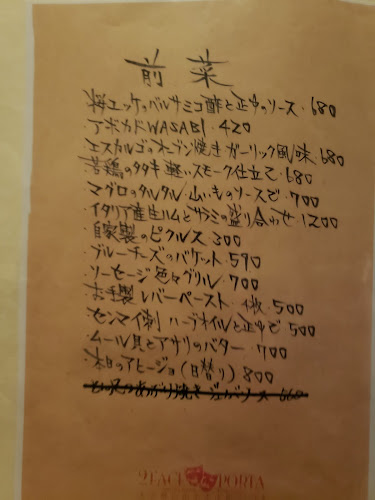 〒877-0046 大分県日田市本庄町２−１４