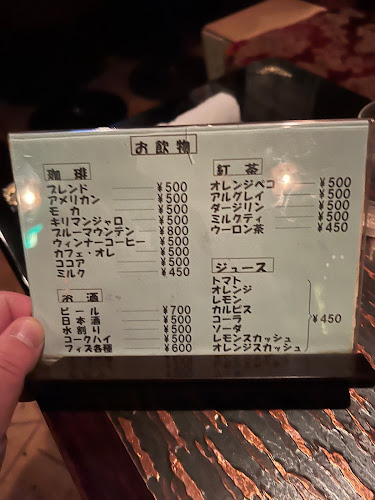 軽食喫茶テルミー