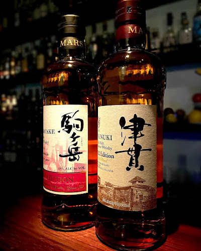 BAR 食後の詩 三軒茶屋店 - 飲食業