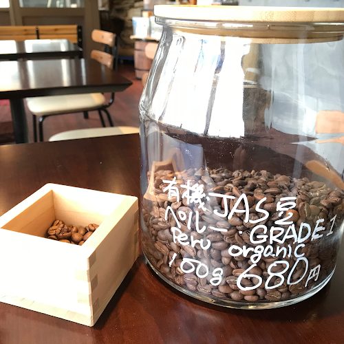 自家焙煎珈琲豆店りとるばれい