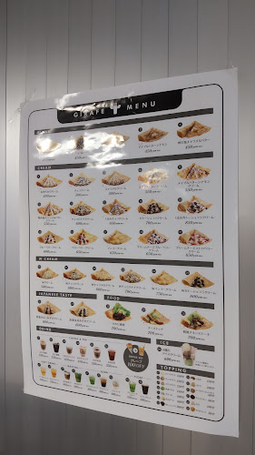 Opinii despre ジラフクレープ新潟万代店 în 新潟市 - 飲食業