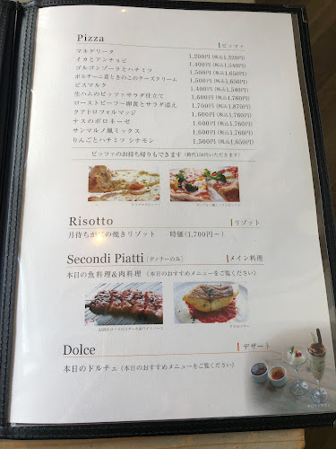 サンマルノ - 飲食業