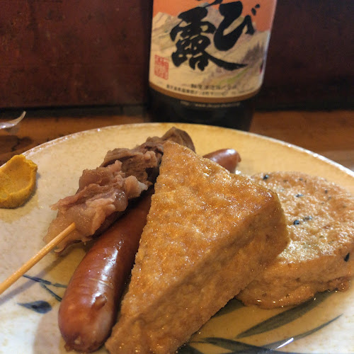 いつものところ - 鹿児島市