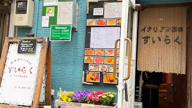 〒170-0013 東京都豊島区東池袋１丁目２３−４