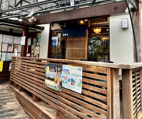 そばうどん佐保多