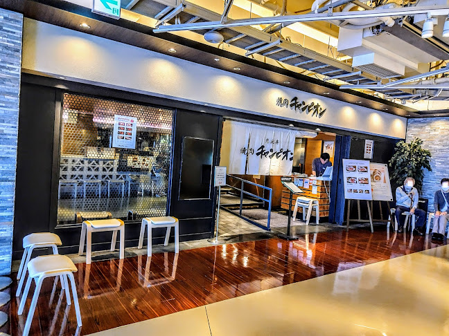 焼肉チャンピオン 池袋東武店