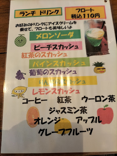 Comentarii opinii despre イタメシ屋 ダルキチ