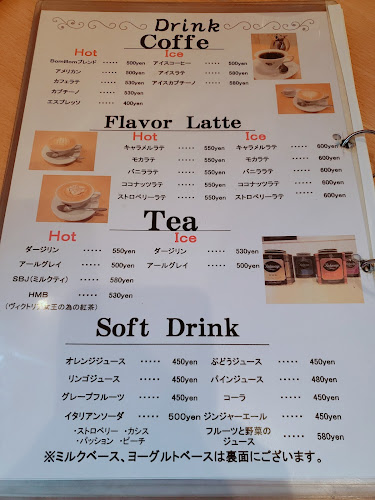 Opinii despre cafe bombom în 徳島市 - 飲食業