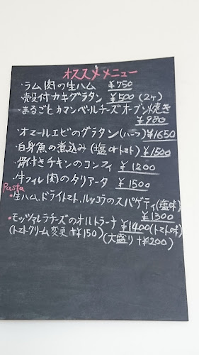 Opinii despre ガゾン în 小山市 - 飲食業