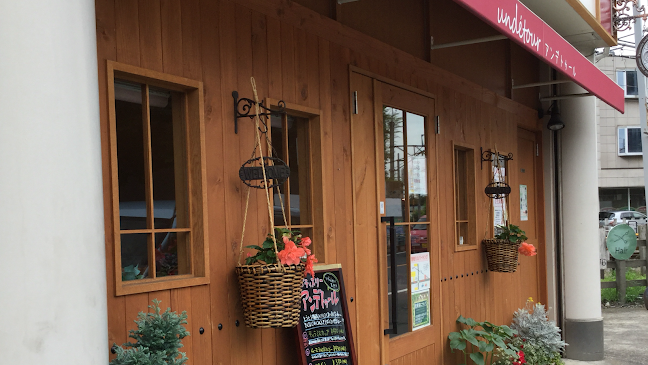 パティスリーアンデトゥール