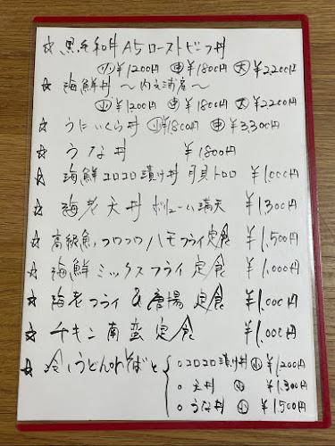 〒893-0014 鹿児島県鹿屋市寿２丁目１４−30–103