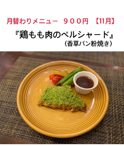 Comentarii opinii despre 小川商店