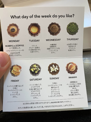 Day cannel’e - 廿日市市